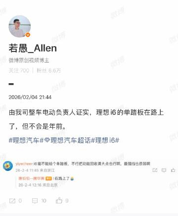 作为半个前特斯拉车主我每次开ModelY的时候，基本上是能适应它的单踏板模式的而