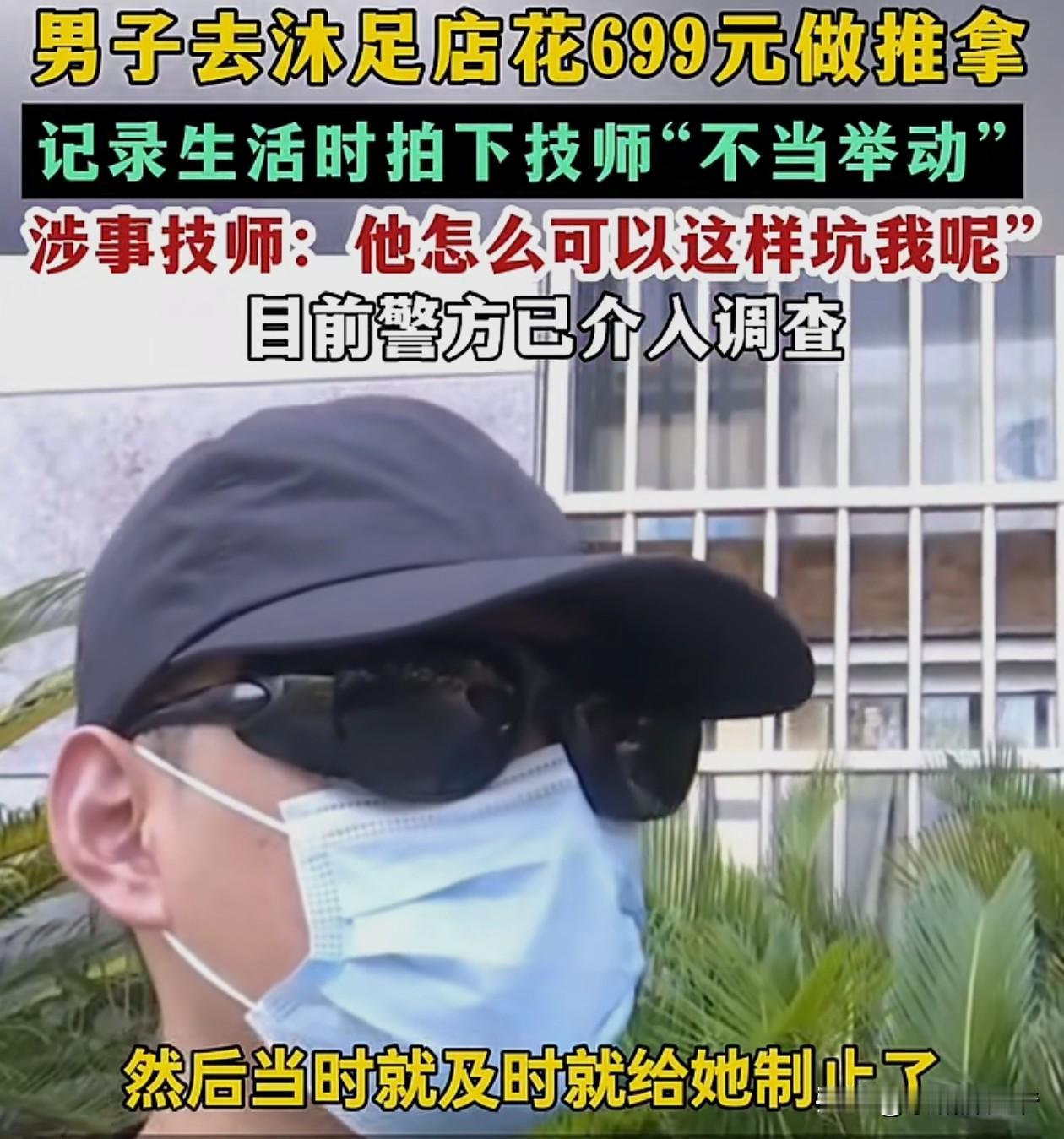 重庆王先生在新疆消费150的事情刚刚反转了，这股风又吹到了杭州。据说浙江杭州的东