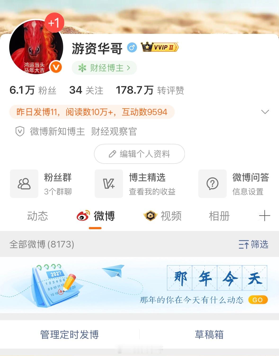 ⚠️⚠️没有小号，没有小号，没有小号！！！！没有助理！！！没有助理！！！！大家一