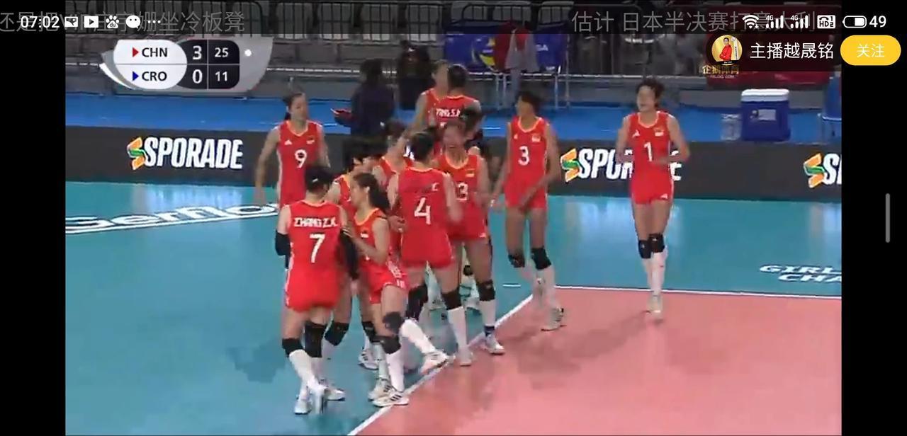 25：11，中国胜第三局，从而以大比分3：0淘汰克罗地亚队，挺进8强！三局比分2