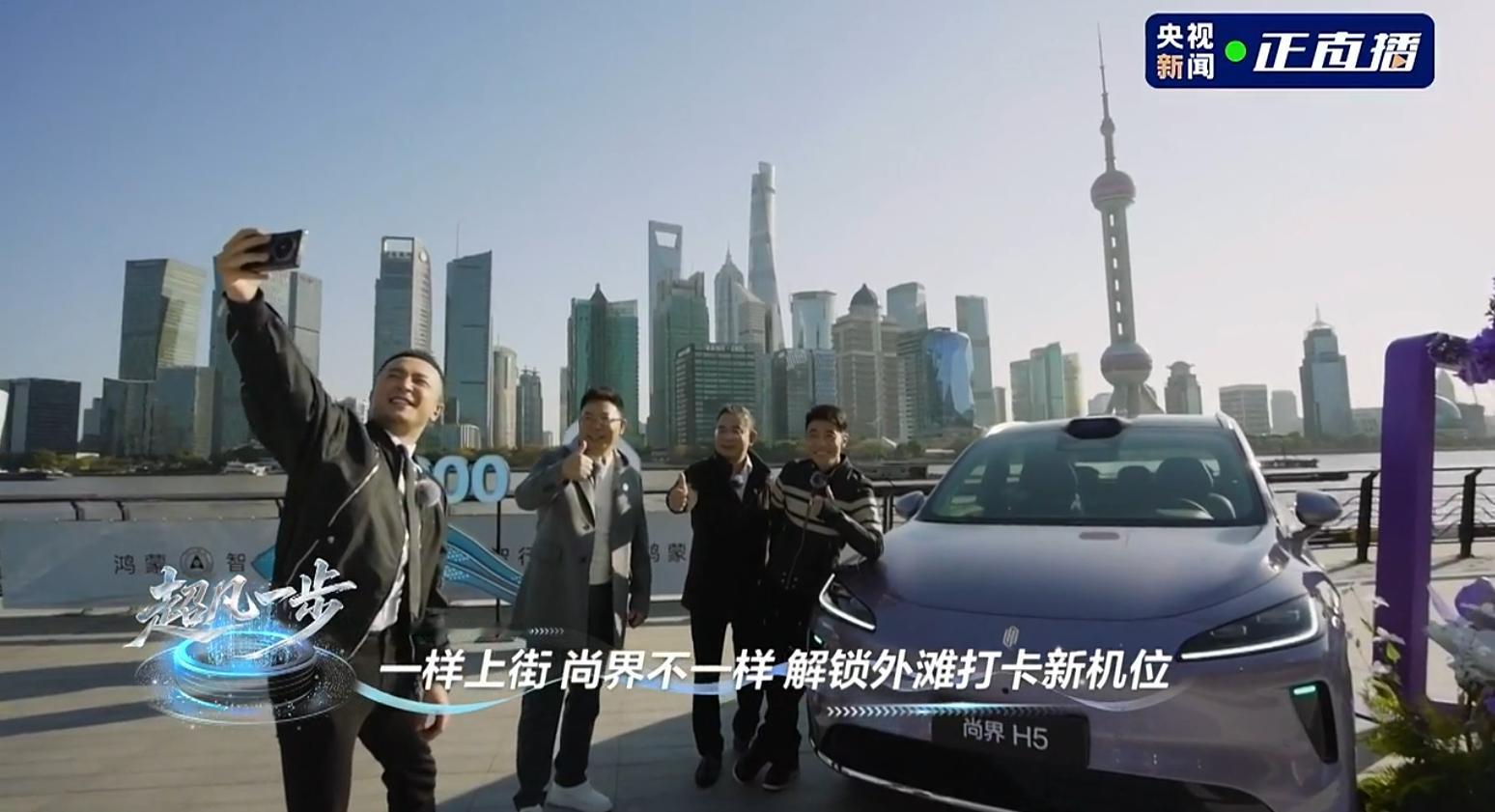 余承东为尚界车主开车门尼格买提称尚界车主很会选关键时刻能打开的门才是好门，比如断