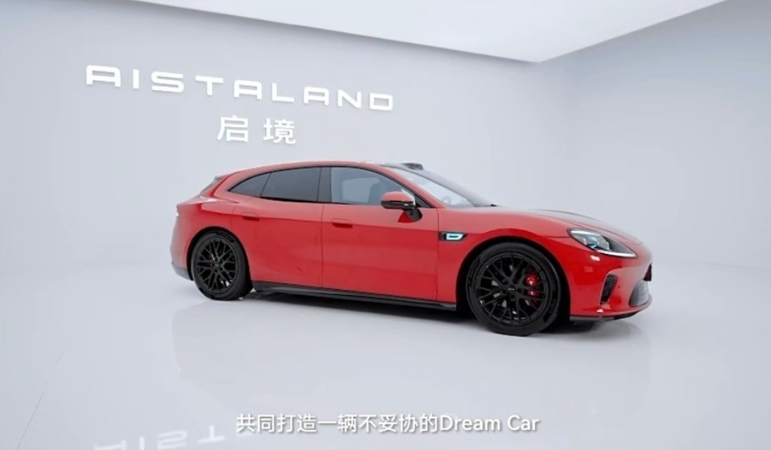 启境汽车发布会开始了，GT7这款车外观设计确实不错，搭载华为乾崑智驾，还是很值得