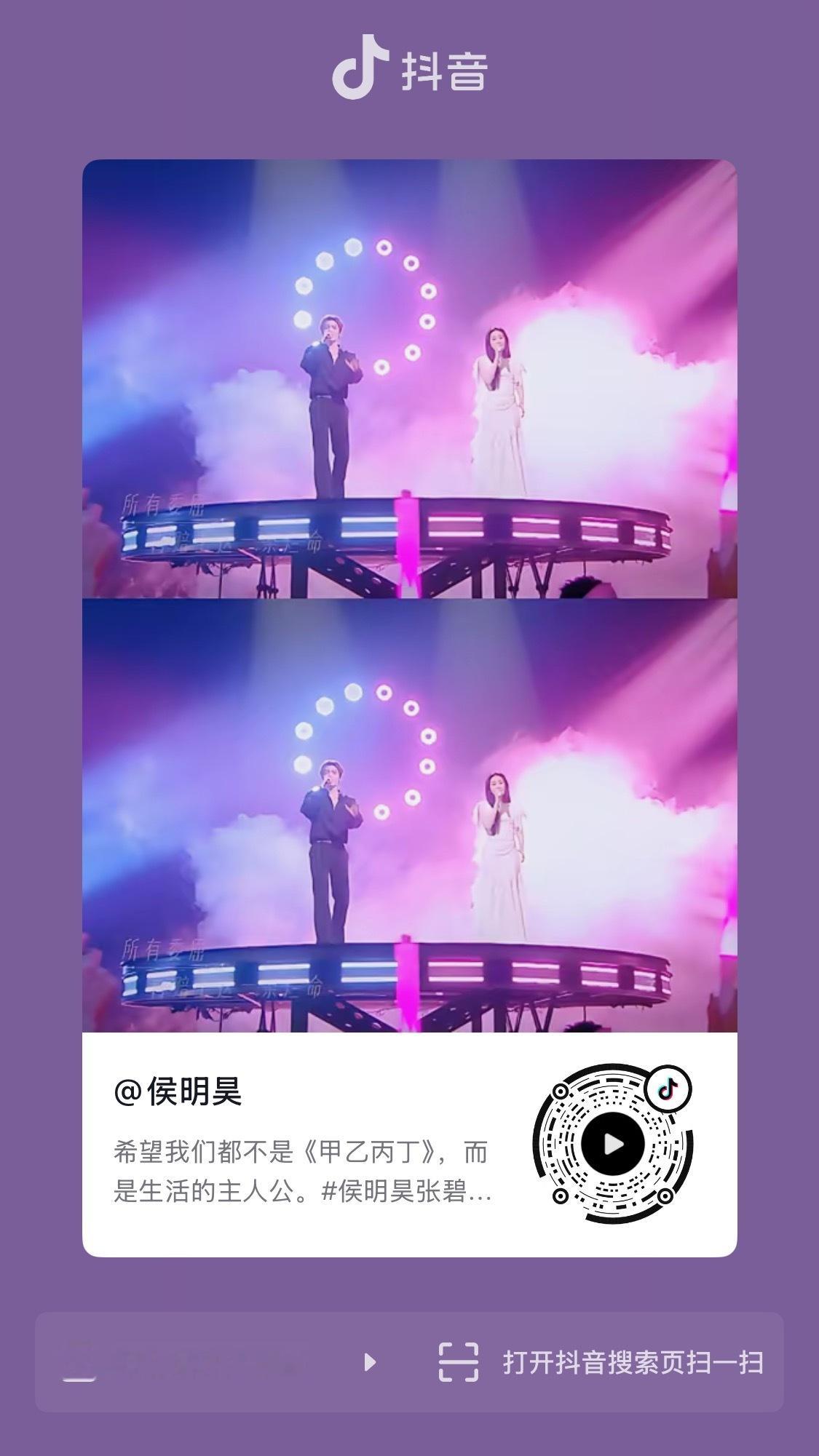 侯明昊侯明昊 甲乙丙丁94.5万了！今天能接生100万吗？ 