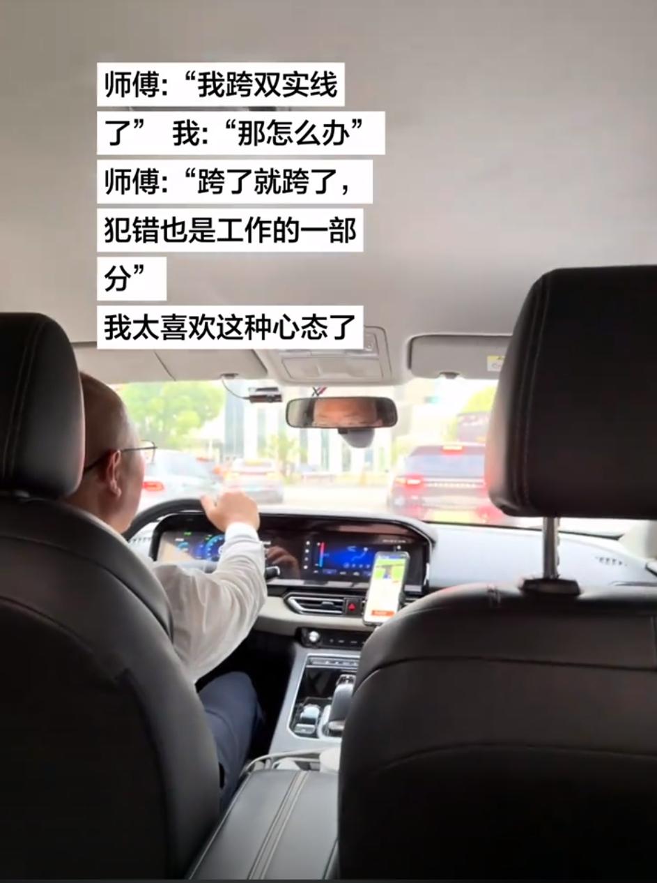 这句话大大缓解了我的上班焦虑