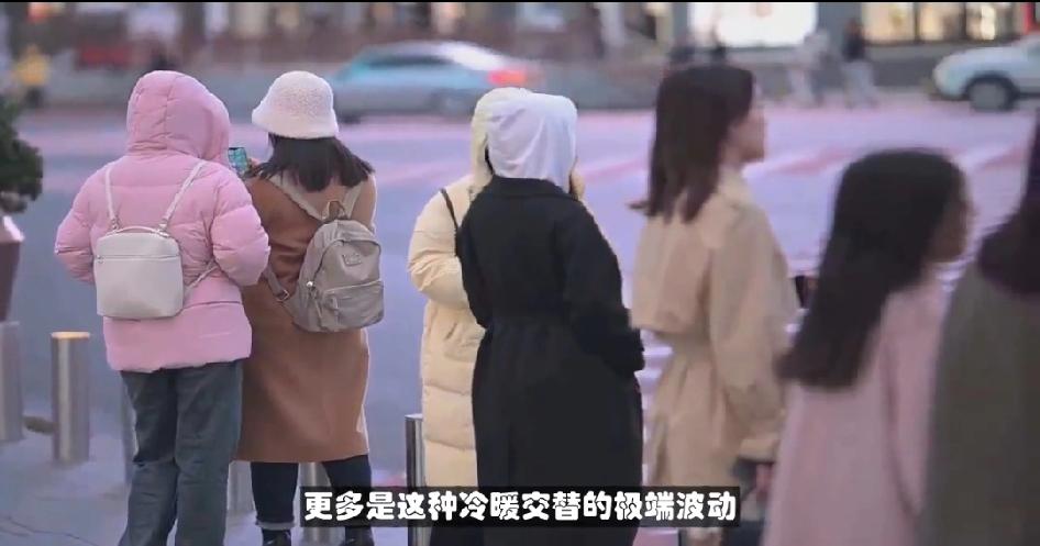 今年冬天的不同 藏在冷暖之间的生活与改变：
2025到2026年的这个冬天，成了