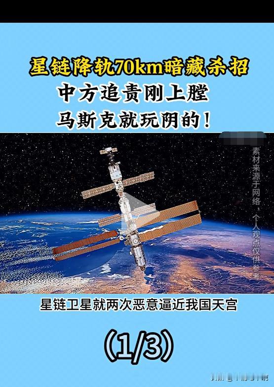 我们终于尝到了养虎成患的滋味：想当年马斯克手下的两家公司～特斯拉即将破产，而sp