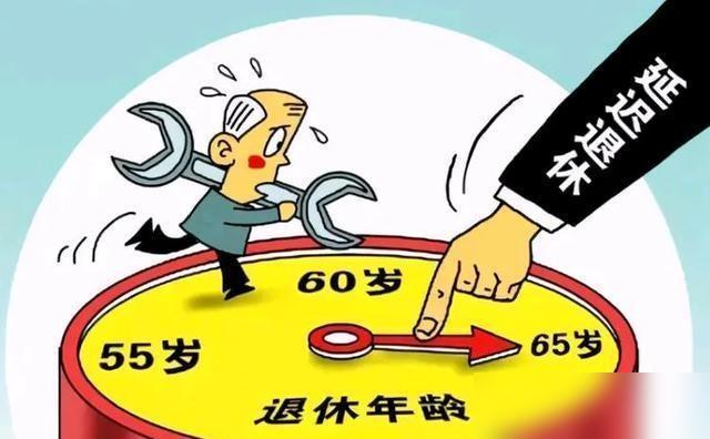 关于我个人延迟退休的事，说出来大家帮我参考一下。

太懂这种两难的滋味了，我身边