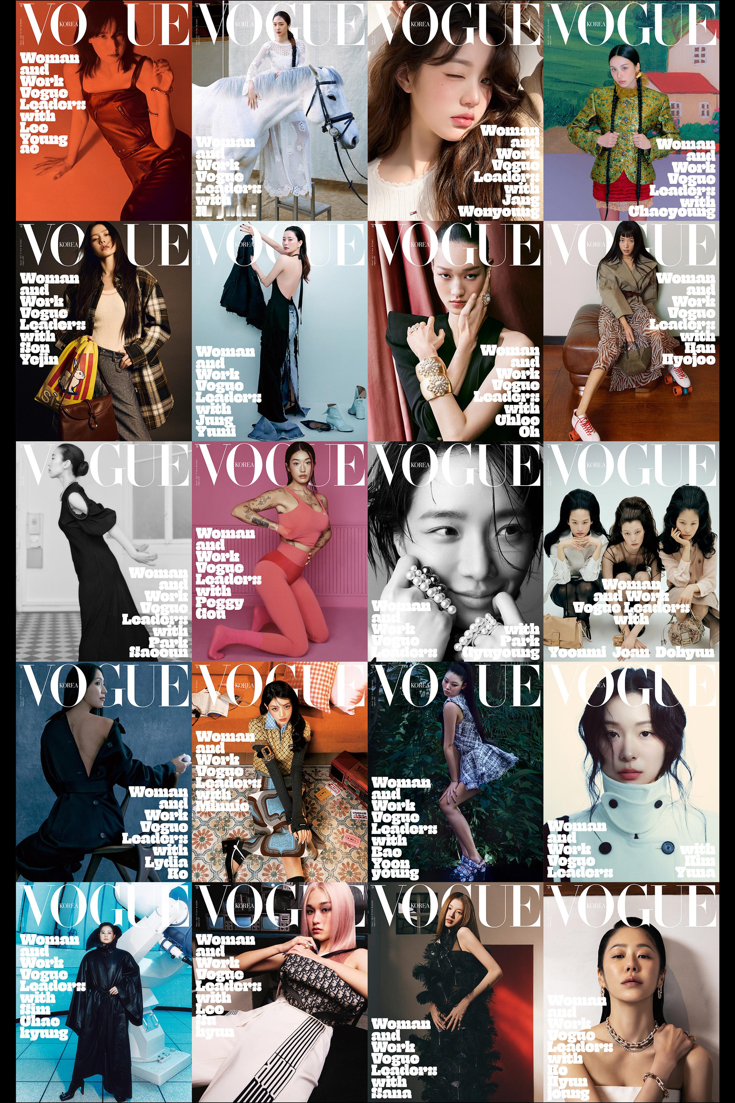 韩版VOGUE 3月刊 与22名各行合业的女性合作的封面 