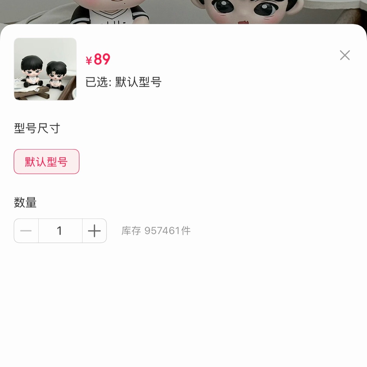 我笑疯了饲养手册补了一个九十多万的库存 ​​​