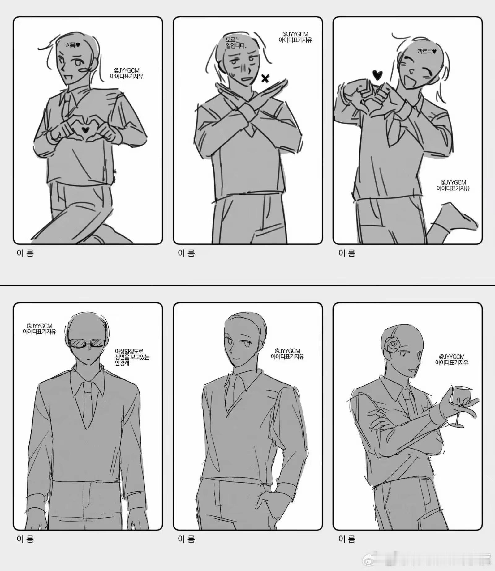 单人&多大大头贴 