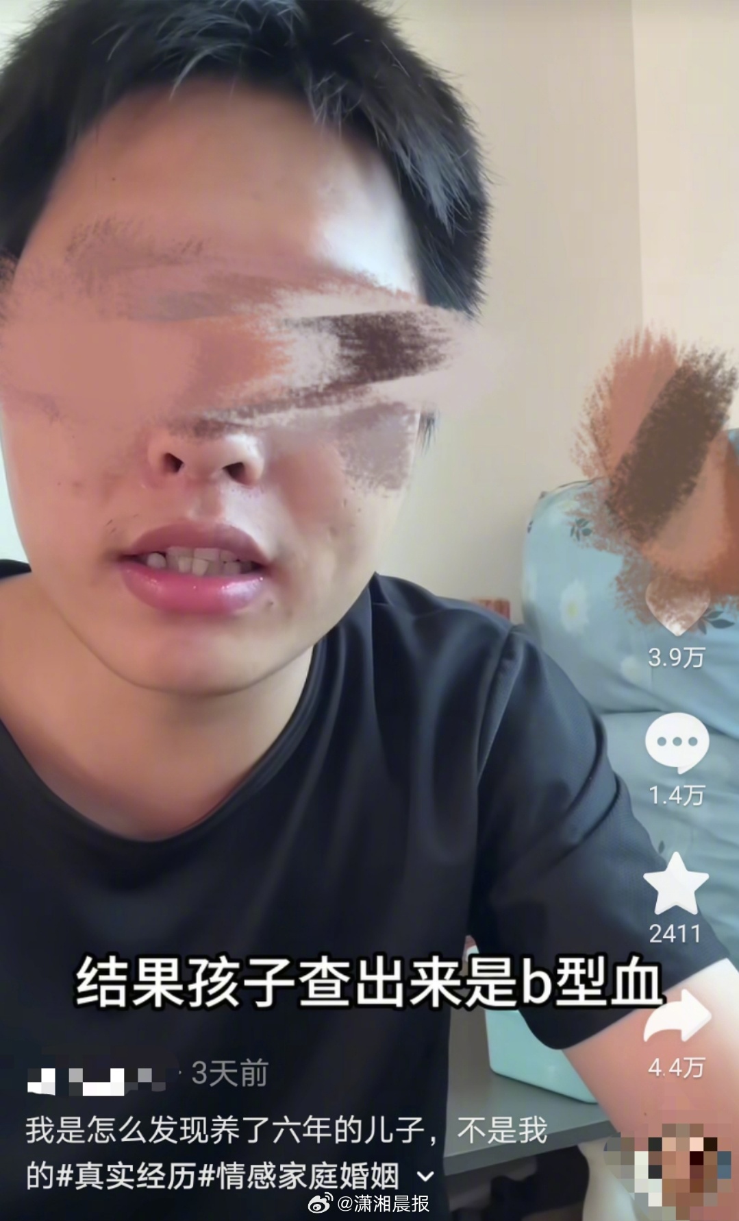 【#男子曾承认养6年儿子非亲生是剧本#】#养了儿子6年非亲生为剧本或违法#近日，