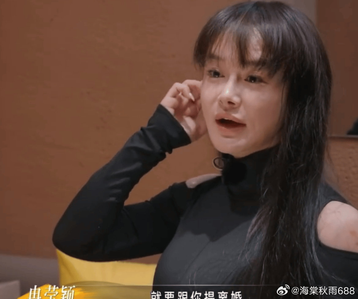 冉莹颖说邹市明隔三差五提离婚：结果他带了张消磁的身份证去民政局------近日，