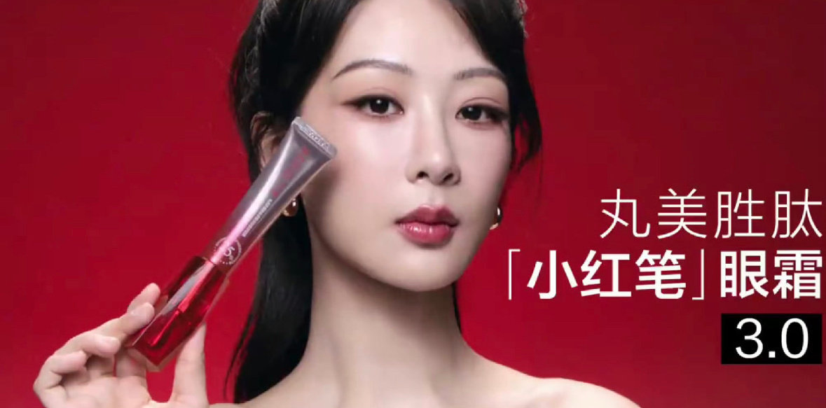 杨紫今日商务图 有购买欲吗？ ​​​