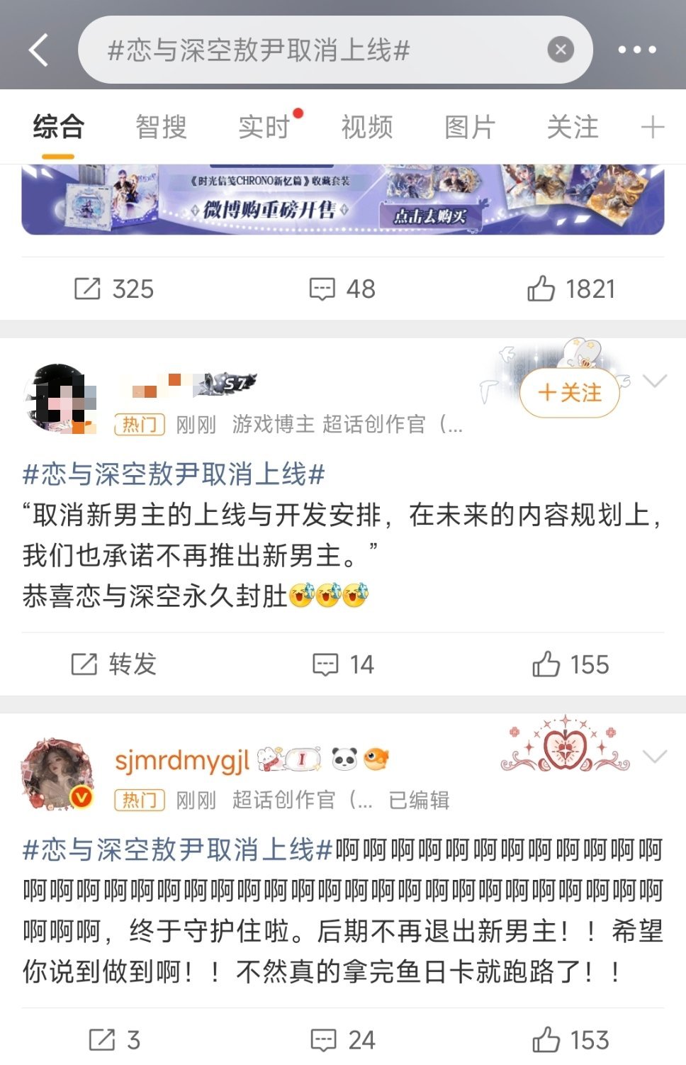 爆的热门，真的太难了啊。