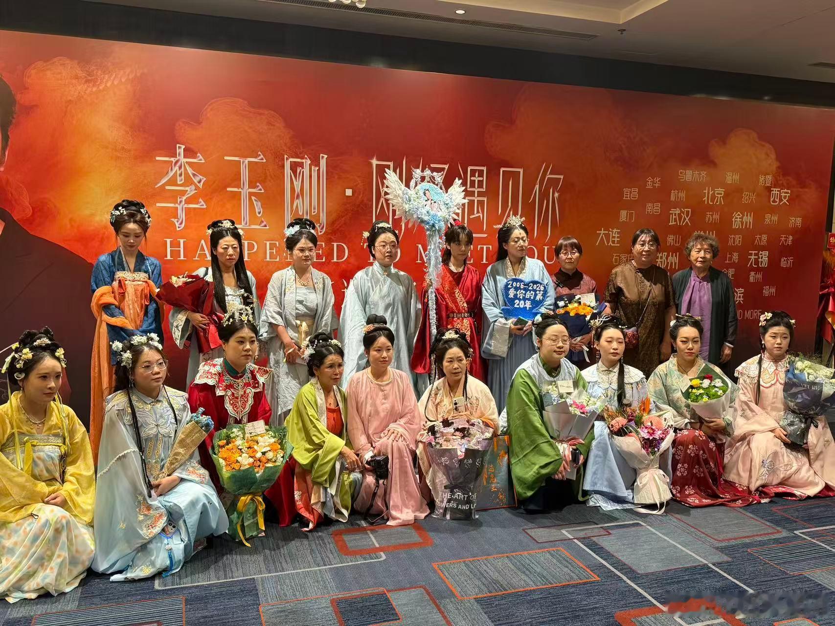 李玉刚说老祖宗的审美才是yyds李玉刚刚好遇见你演唱会 李玉刚一直深耕国风领域，