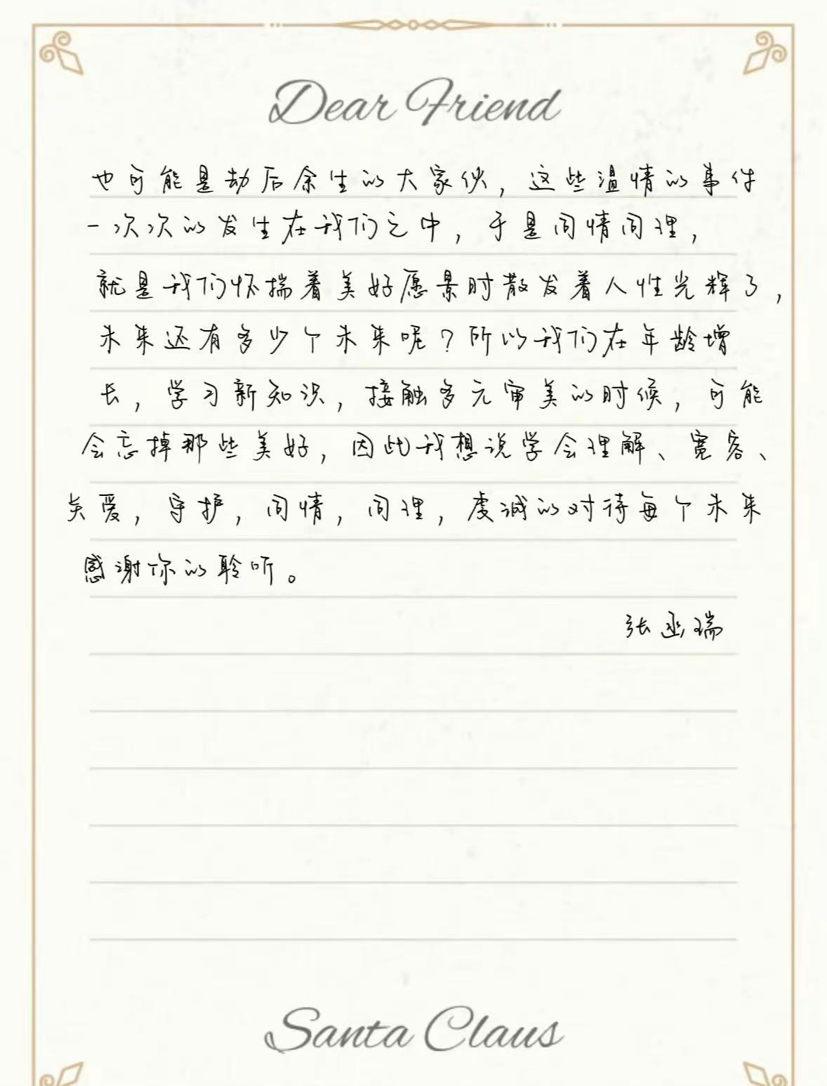 原来有爱真的什么都可以原谅 感谢你们找到了最舒服的相处方式