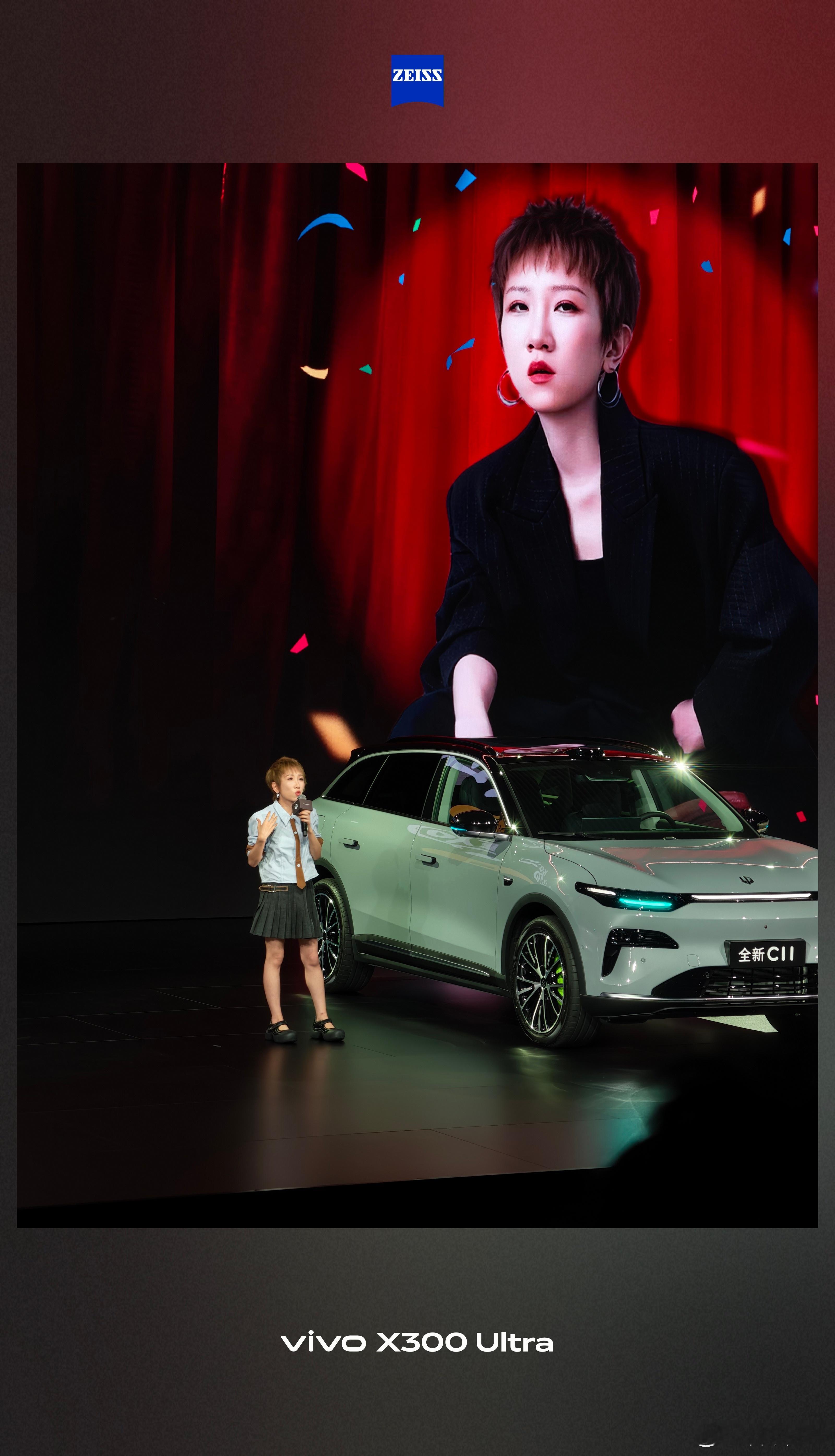 也是在零跑发布会追上星了脱口秀演员张踩玲 