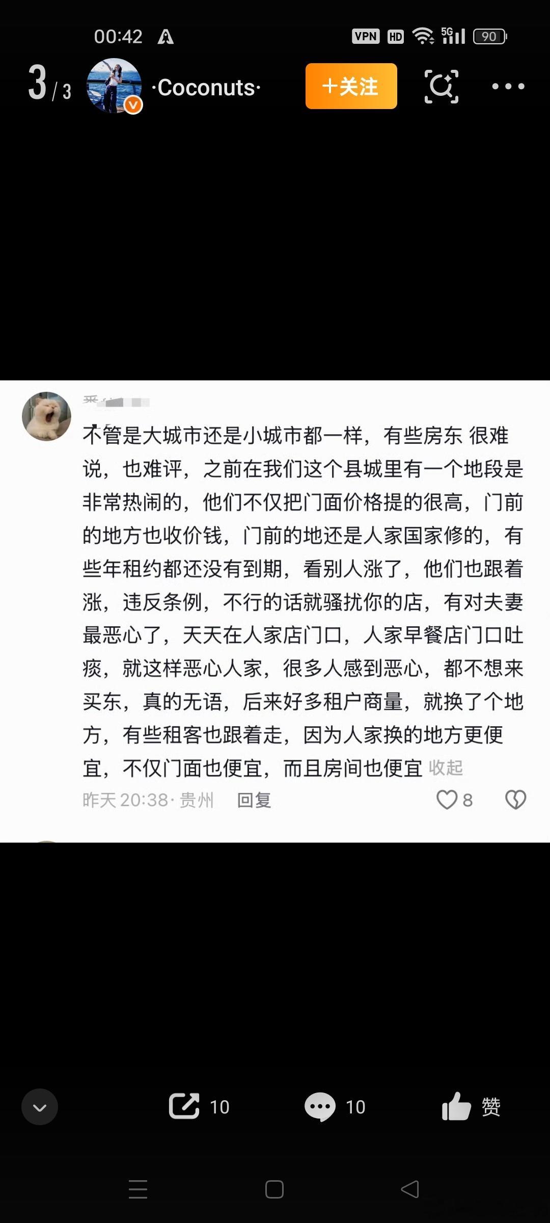 胖东来退租闭店有多大影响？胖东来闭店一天整条街都没人出摊8月13日，钱江视频记者