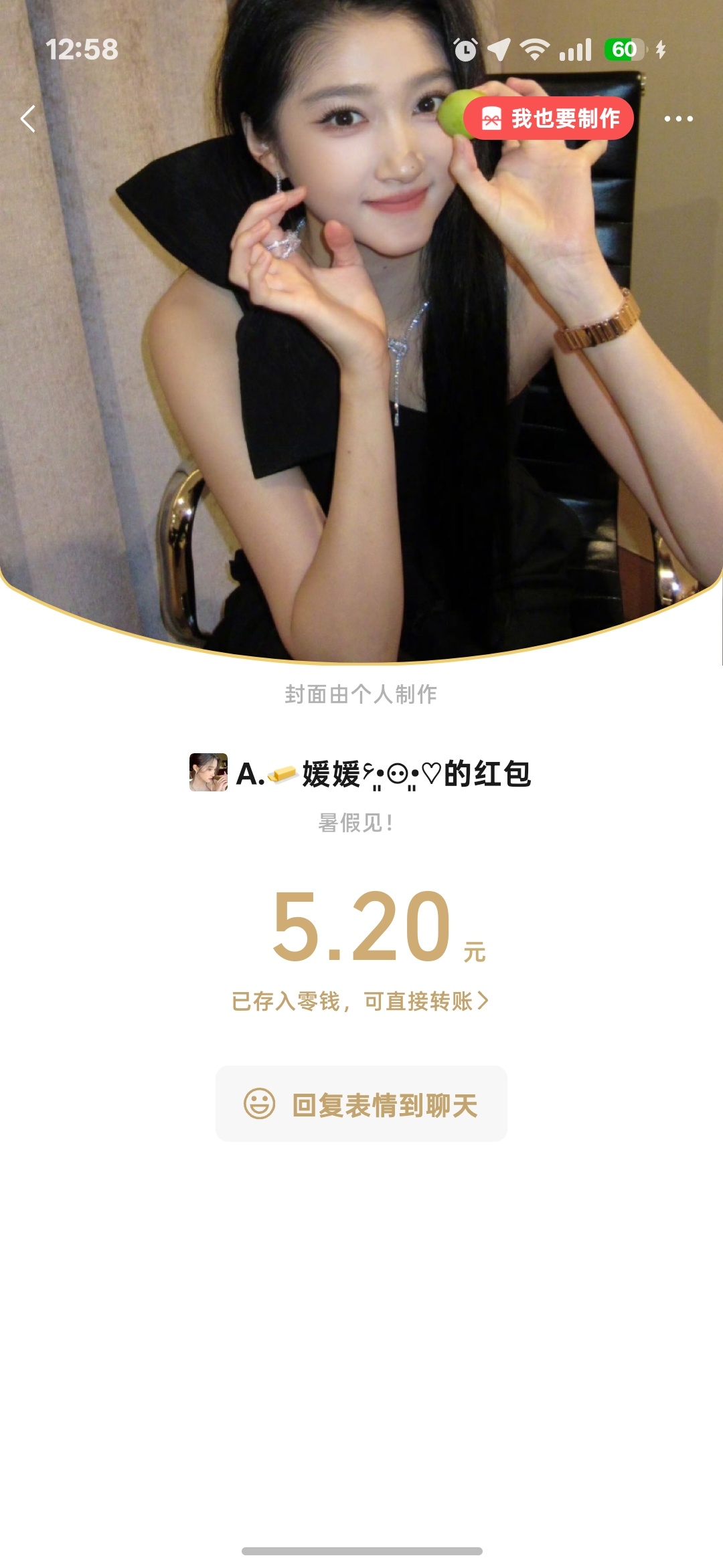 你好宠人家