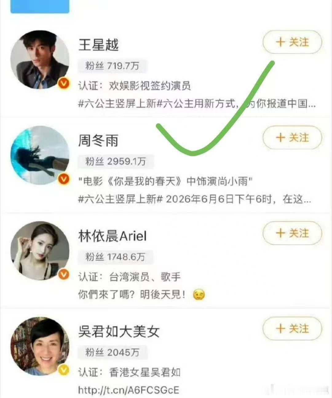 原来花少8小弟是王星越王星越花少8最小的嘉宾 原来花少8小弟是王星越，他是年纪最