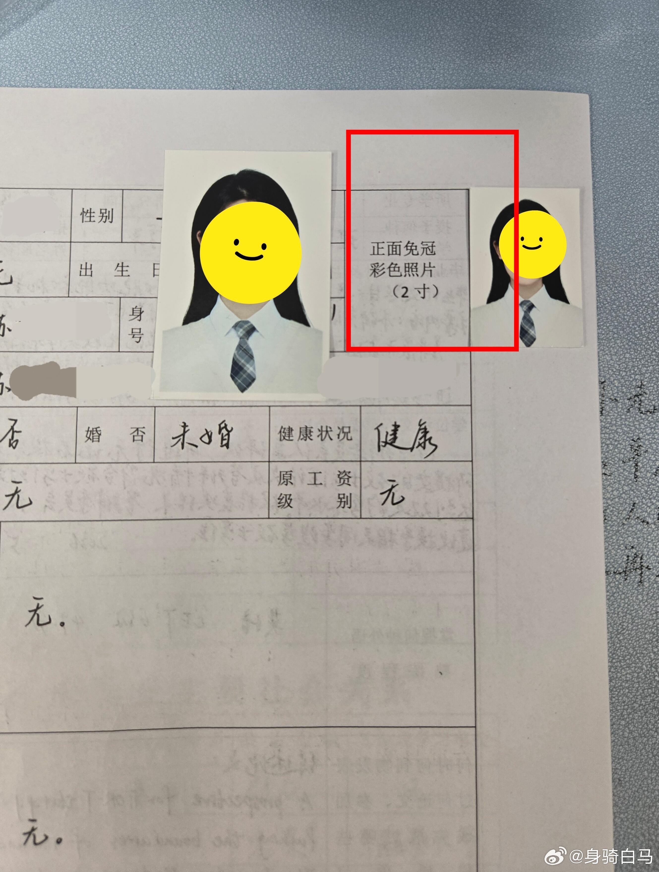 到底怎么贴，男朋友蠢还是我自作聪明 