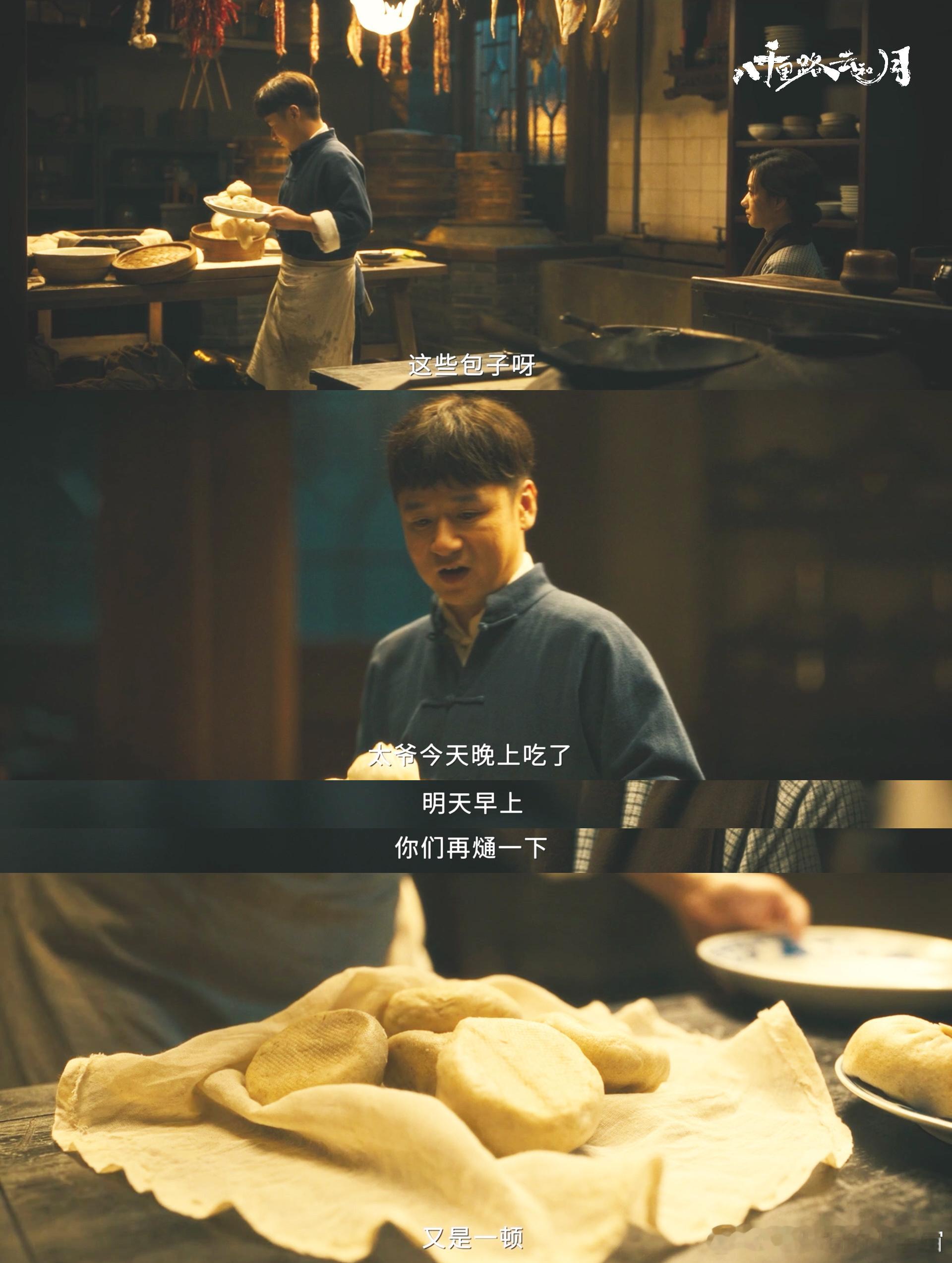 我承认之前对万福太大声了 黄澄澄把孟万福的机灵与坚韧演活了，不刻意不浮夸，接地气