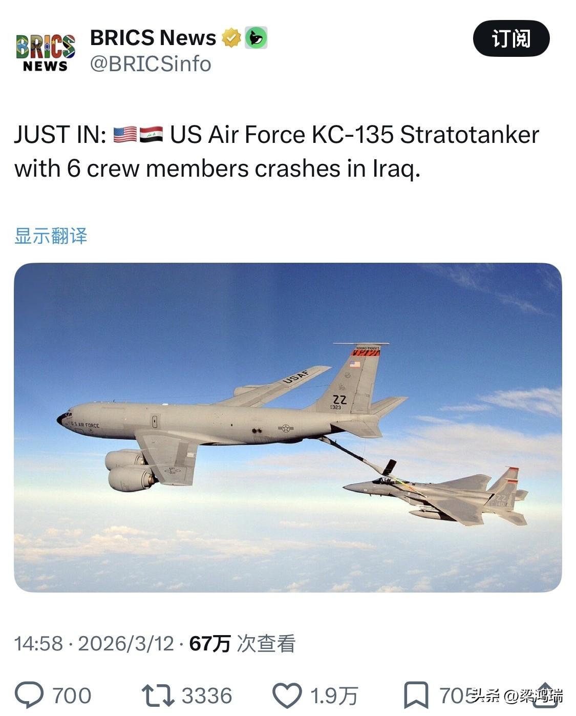 最新消息： 美国空军KC-135同温层加油机在伊拉克坠毁，机上载有6名机组人员。