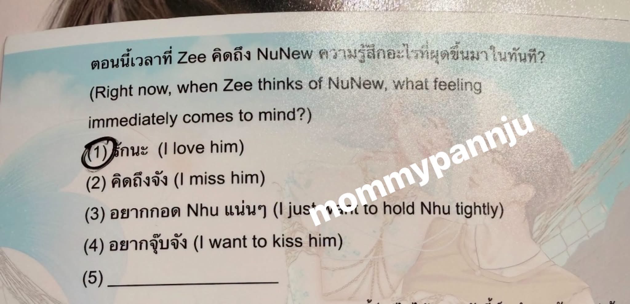 zeenewzeenunew 我真的要哭了啊啊啊啊啊啊我的cp搞纯爱纯黄怎么都这