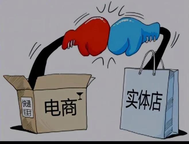 干爬实体店的不全因为是电商。
还有实体店的老板。
第一个原因，也是最主要的原因是