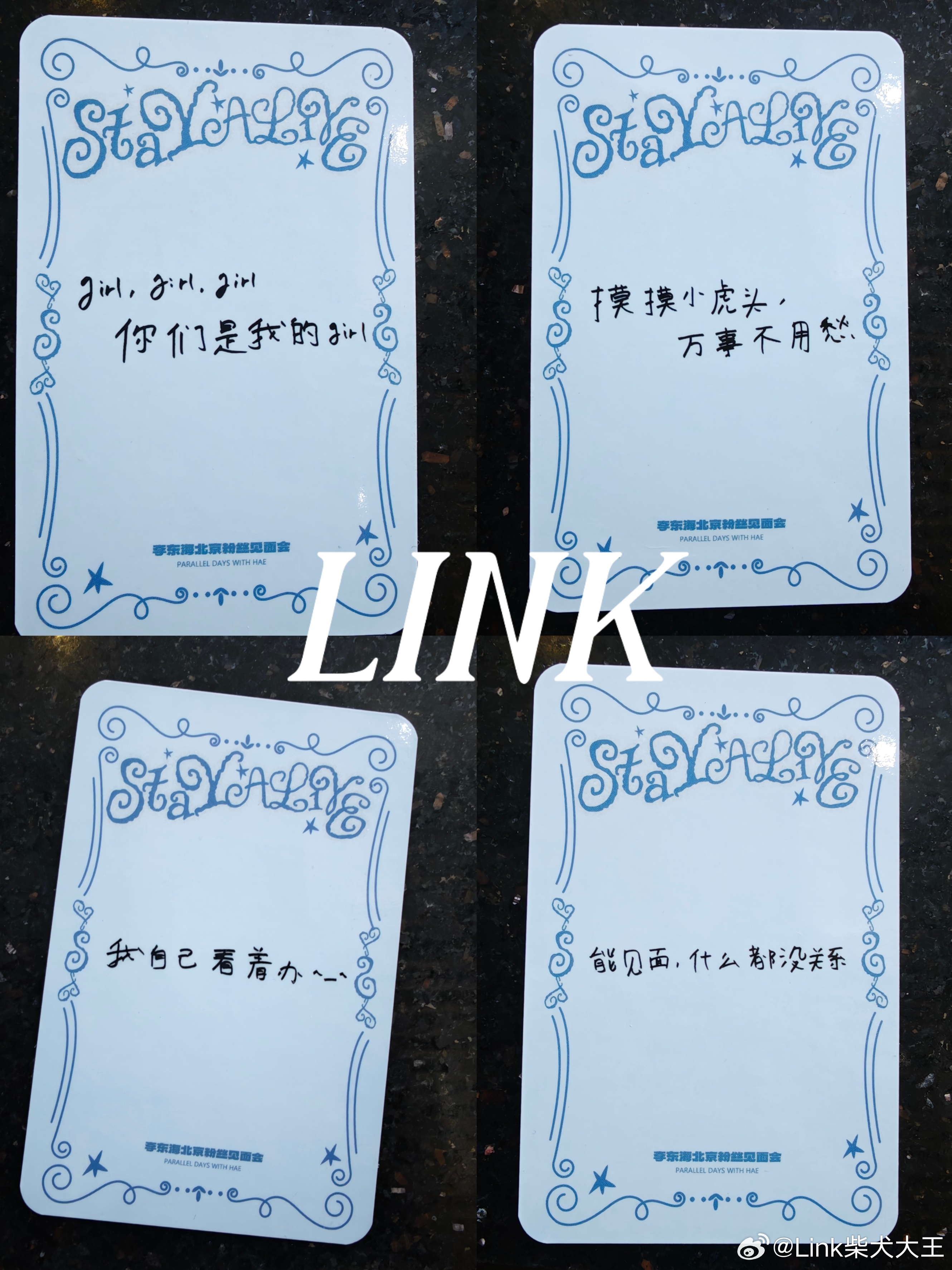 我自己看着办！ ​​​