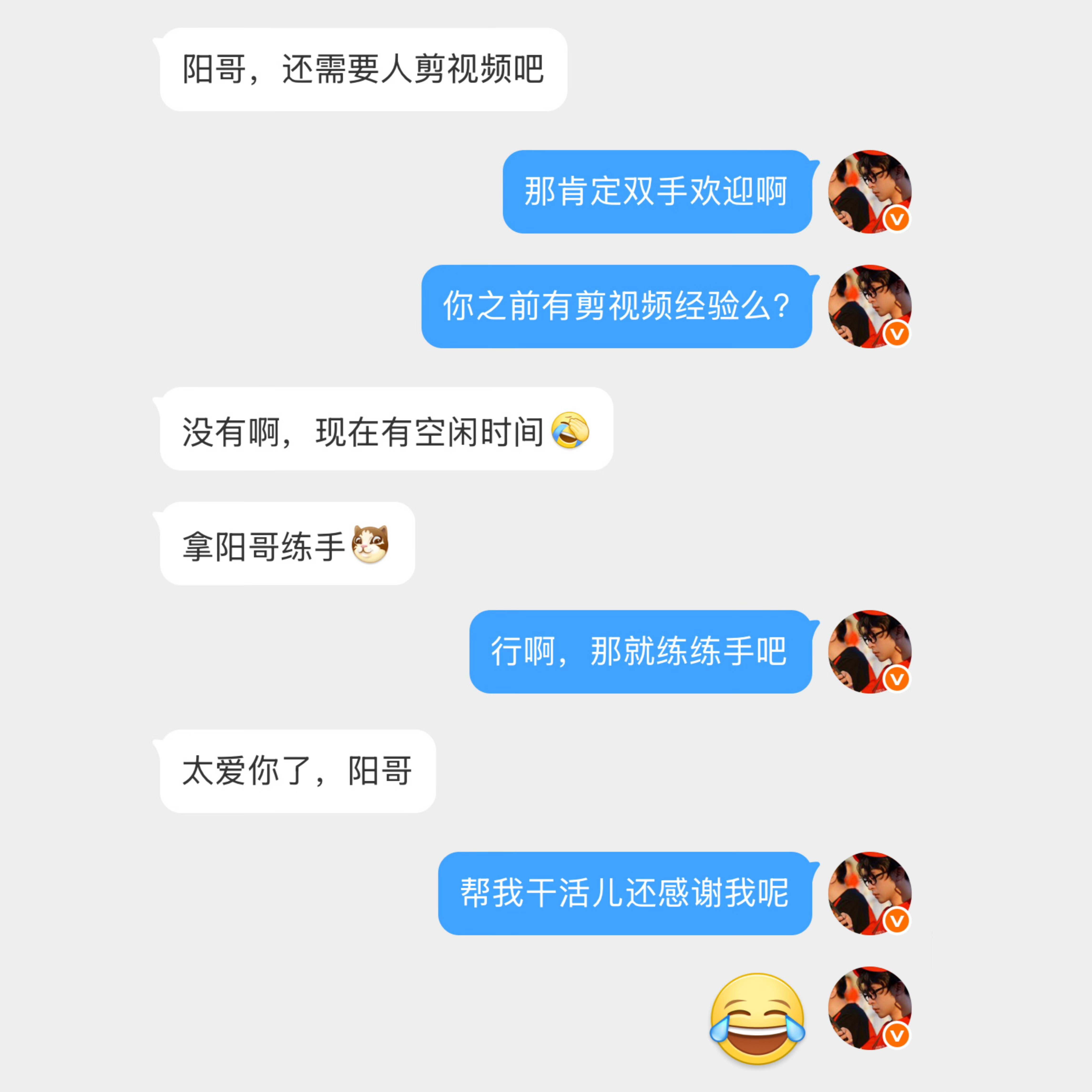 要不说我们的听众还是单纯善良呢[笑cry][笑cry] ​​​