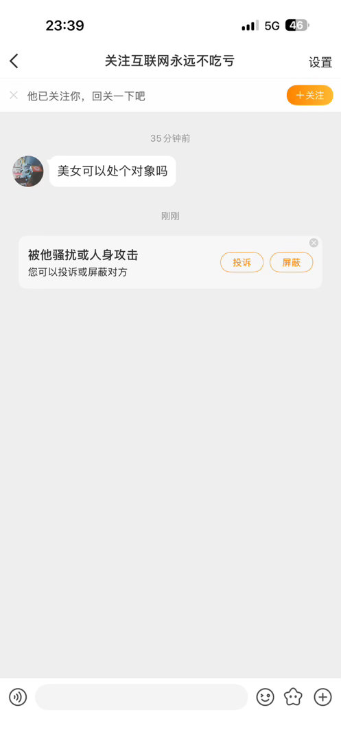 ？ 