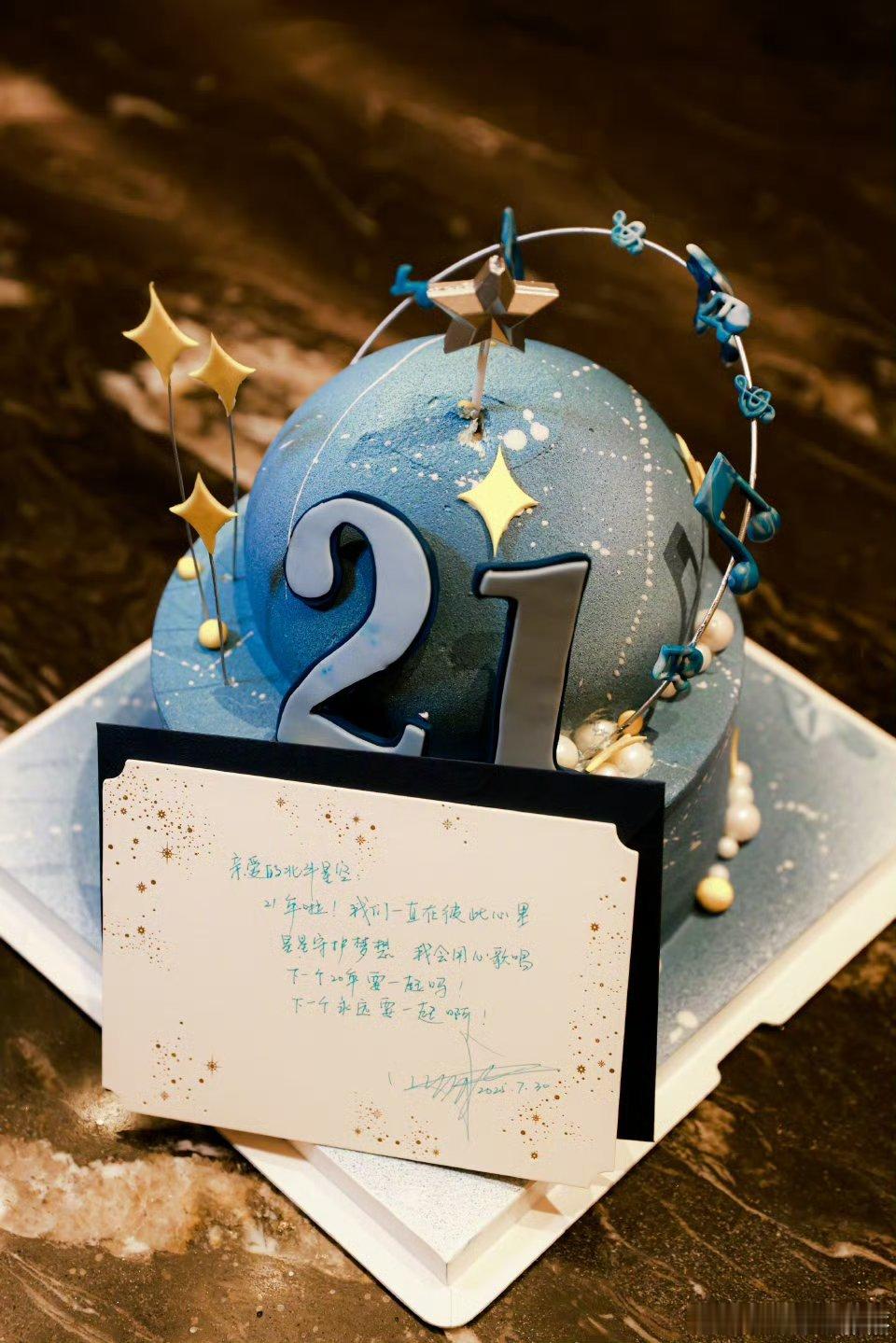 张杰21周年一起约定张杰说21周年一起约定 21周年一起约定 ​​​