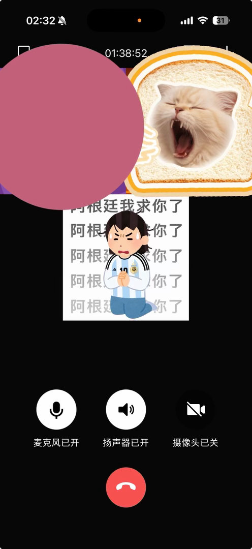 每天一睁眼就是上麦看球吧晚上也不睡觉就是上麦看球