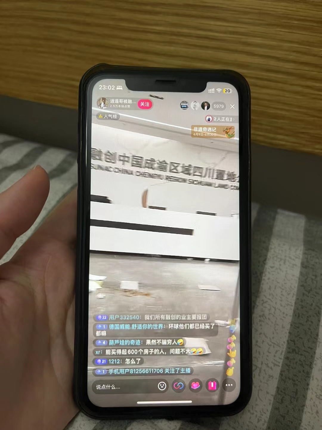 vq新手段… ​​​