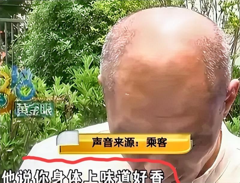 祸从口出！浙江网约车司机一句闲聊，直接被封21天，全家生计受影响，看完让人五味杂