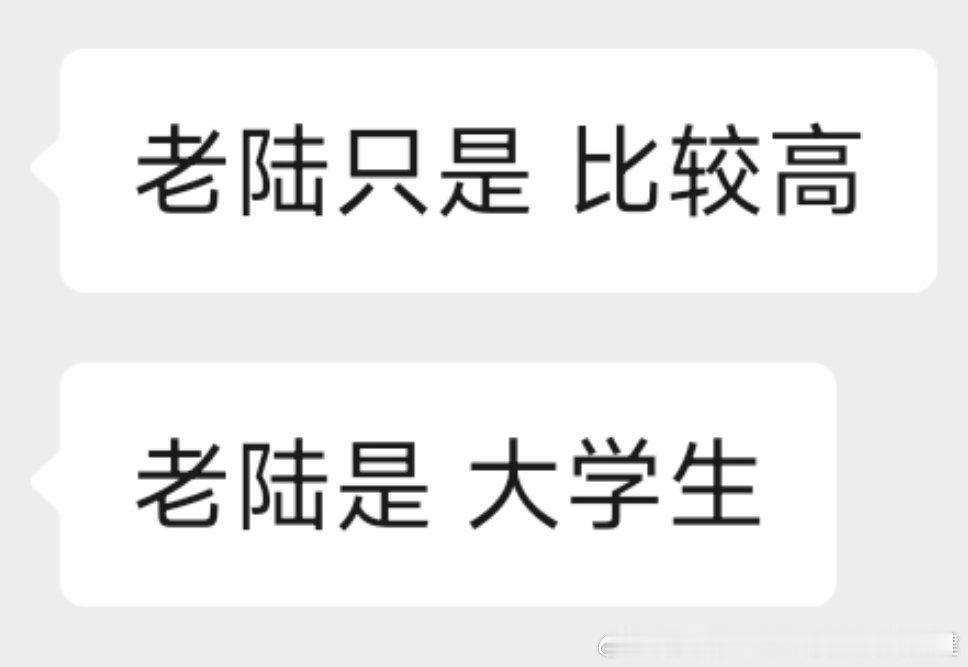 我还能见到我耀祖块头小一点的时候吗额这货只不过是高了一点每天健身也就半个小时左右