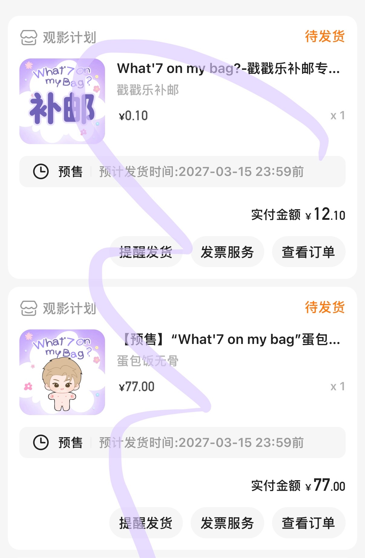 分享图片 