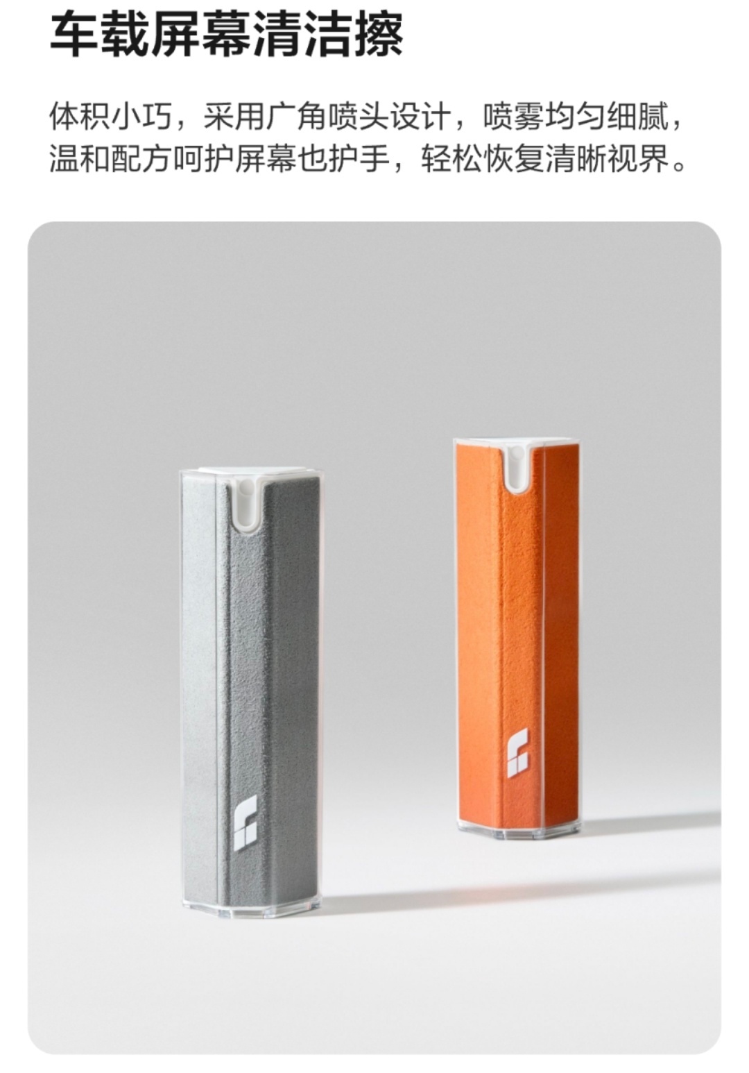 最近铁粉们太给力了，感谢在评论区的大力支持，点赞送铁粉一个屏幕清洁擦。🌹 ​ 
