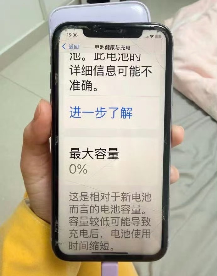 苹果客服回应电池健康度用到0% 看这张图片刘海屏加大黑边也至少是iPhone12