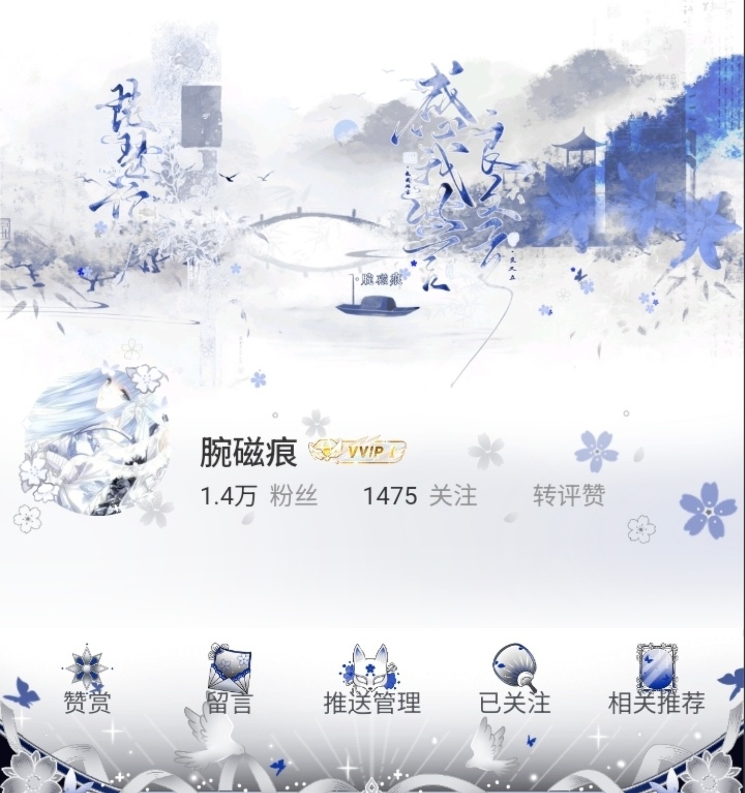 我与我周旋久 宁作我 