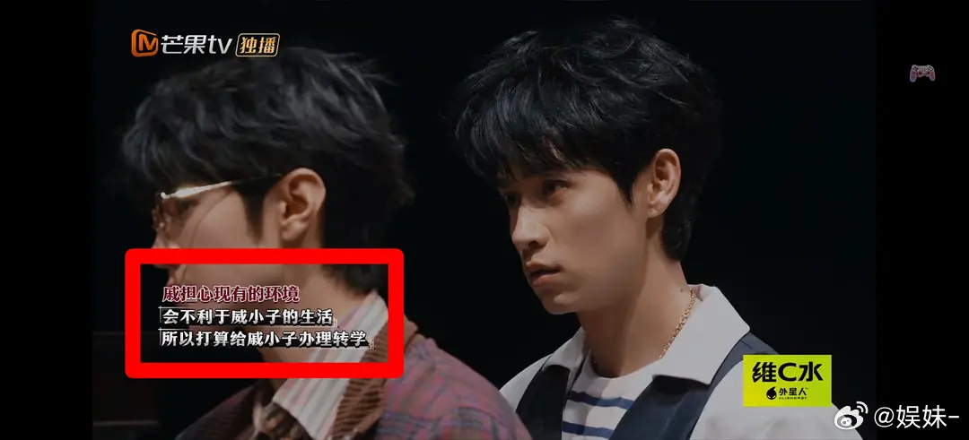 陈哲远也挺适合大侦探，这两期新人都还行 