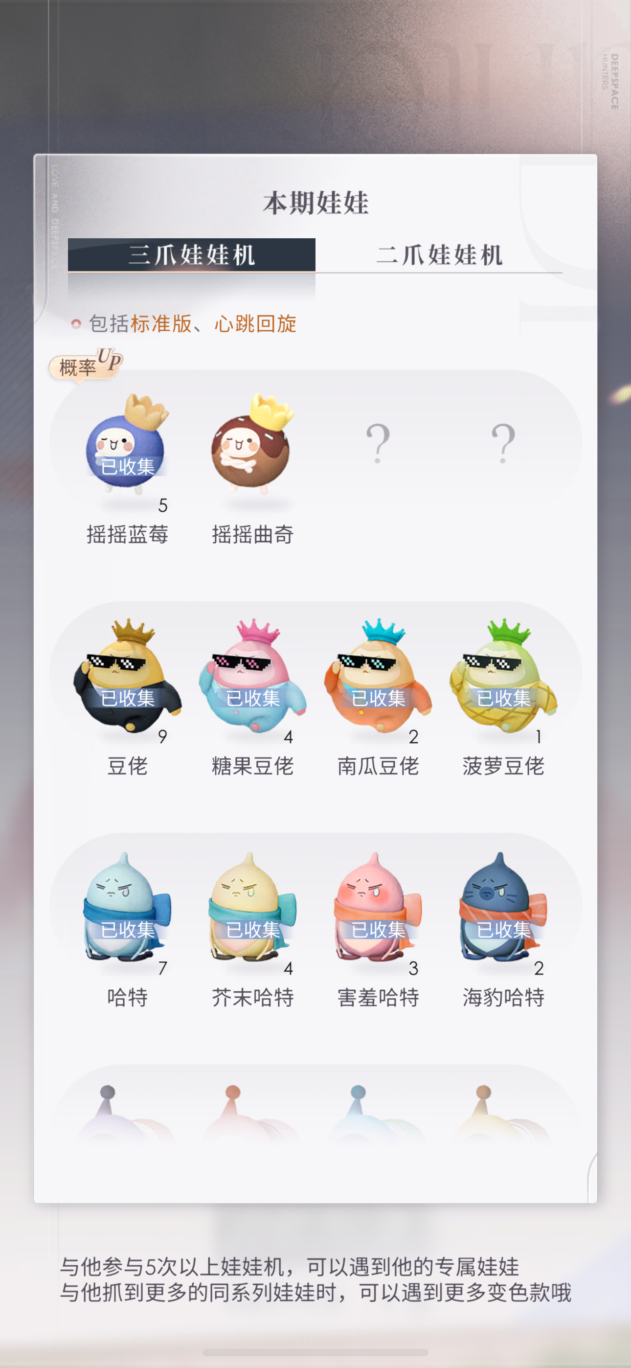 这掉率不对吧八次拉满就一个色？ 