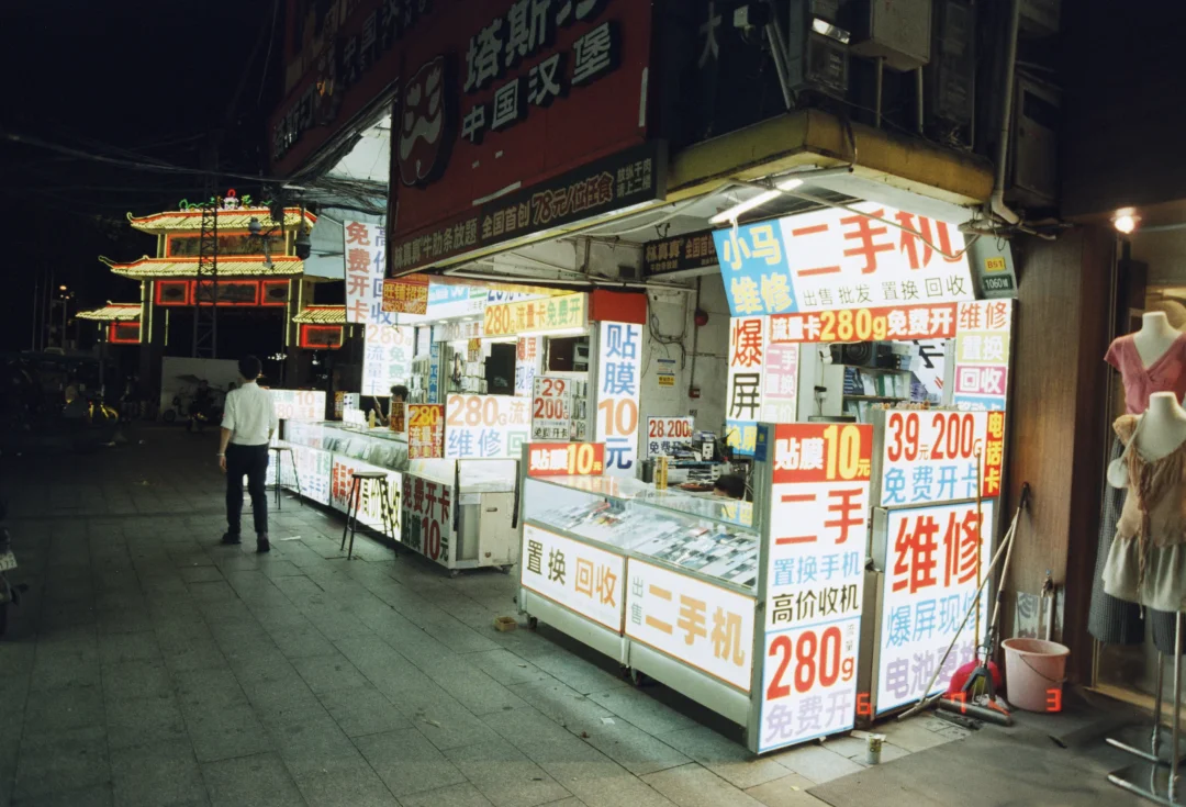 龙洞步行街掠影