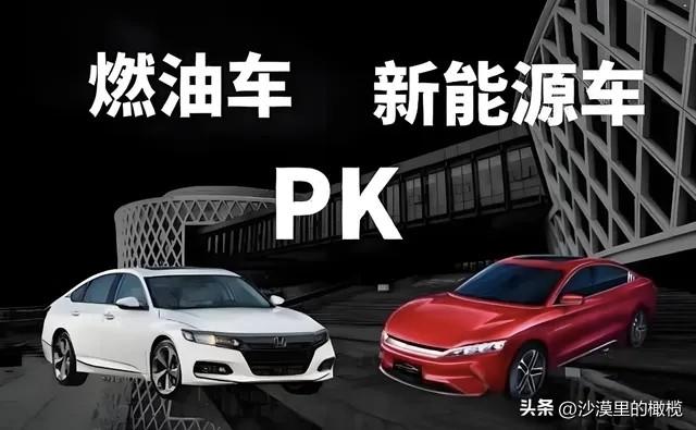 电车的马力真的很重要吗？油车和电车谁更快？
现在买电车，不一定说要非马力高买它不