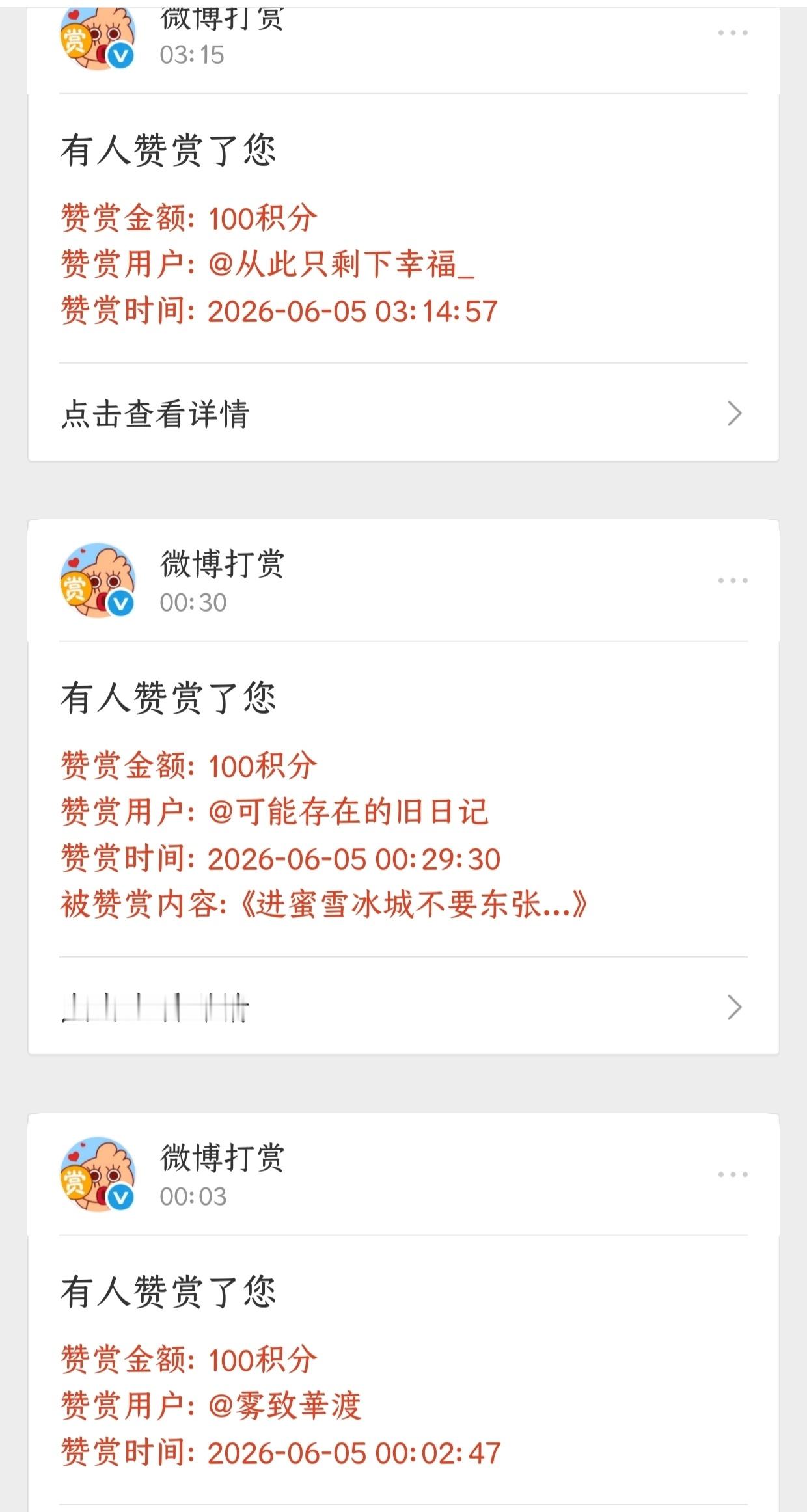 好想和双排…我的枪法。 好想和暧昧…我的情商。 好想和撒娇…我的嗓子。 好想一直