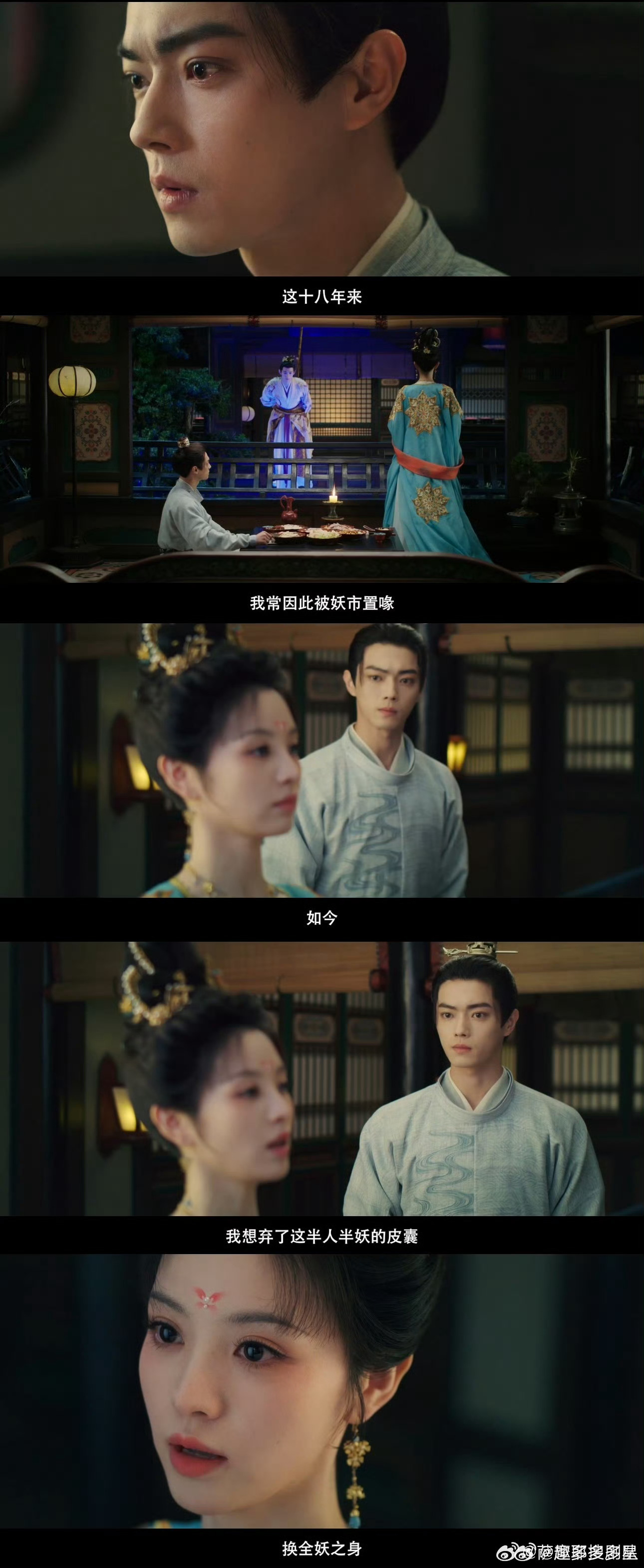 异地恋100年的男女主诞生了百年闭关变全妖，出来对象都凉了？猫猫狠话放得凶，心里