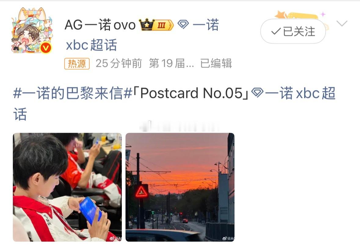 一诺拍的夕阳全员摄影大赛卷起来！一诺随手抓拍的夕阳直接出圈，构图色调双在线，妥妥