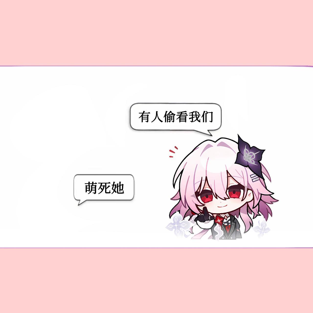 1869【】gz做了个背景图 月姐们请用！