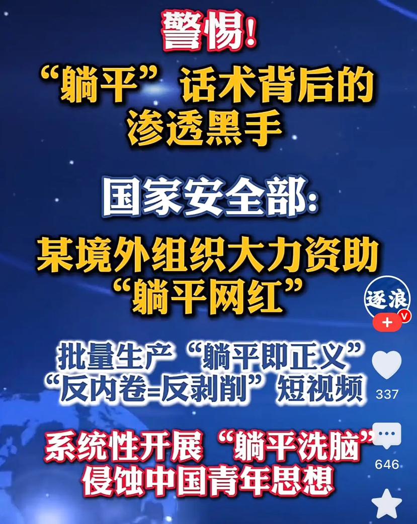 境外组织无恶不作[发怒][发怒][发怒]
我们应该时刻保持高度警惕！
珍惜当下来